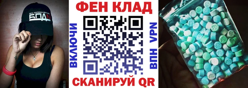 купить закладку  Мичуринск  Амфетамин Premium 