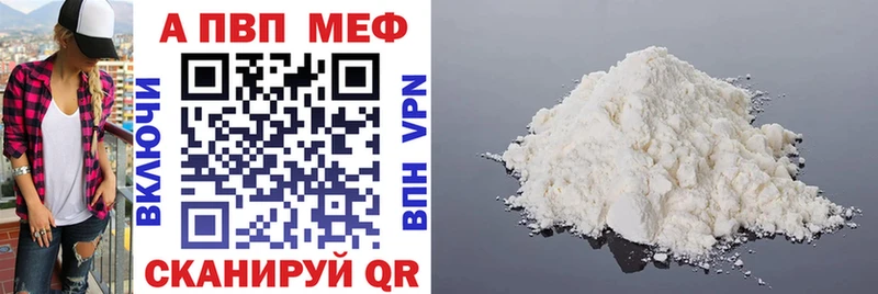 A PVP СК КРИС  Мичуринск 