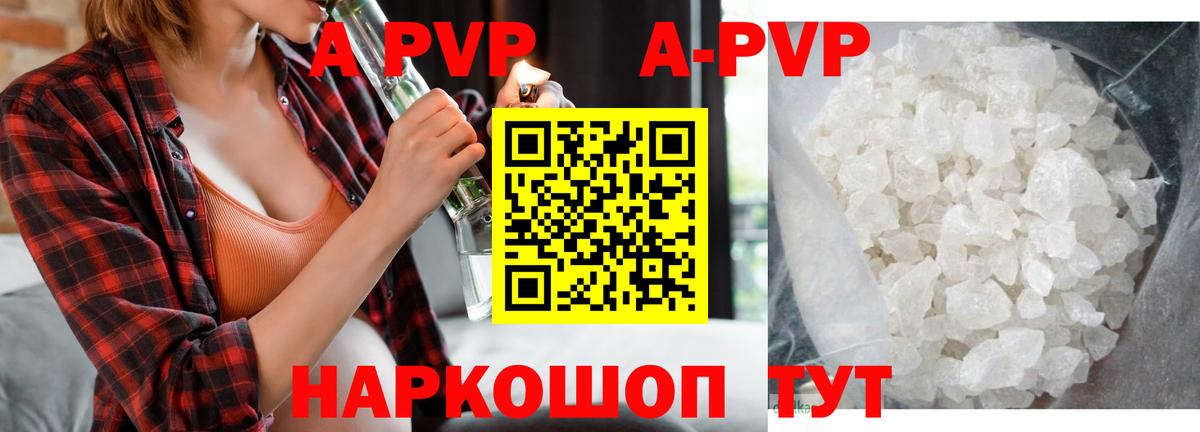 Alpha-PVP VHQ Мичуринск