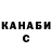 Конопля марихуана Irina Kargina