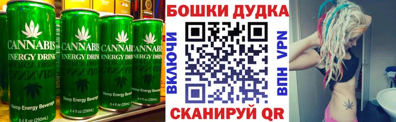 Canna-Cookies марихуана  цены   Мичуринск 