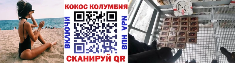где найти   Мичуринск  КОКАИН VHQ 