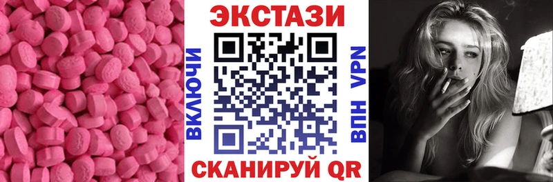 Экстази таблы  гидра ссылка  Мичуринск 