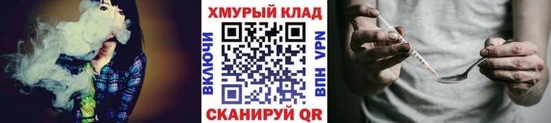 Героин Heroin  Мичуринск 