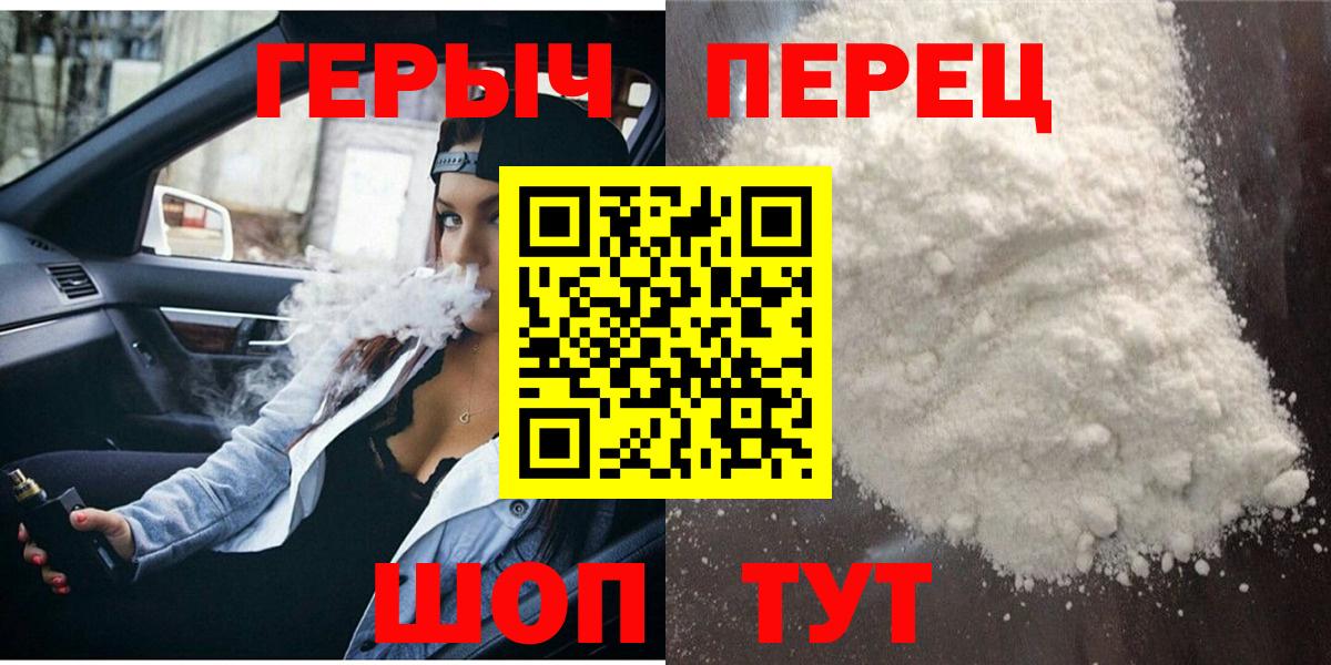 Марихуана  Cocaine  МЕФ кристаллы  Мичуринск  Вход с VPN  ГАШ 