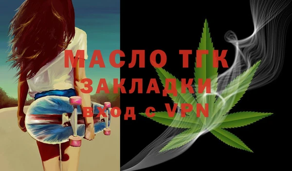 стаф Анжеро-Судженск