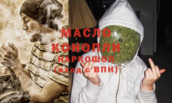 стаф Кинешма