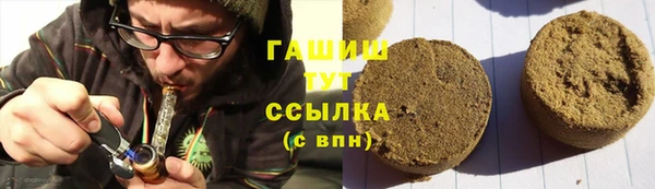 стаф Кинешма