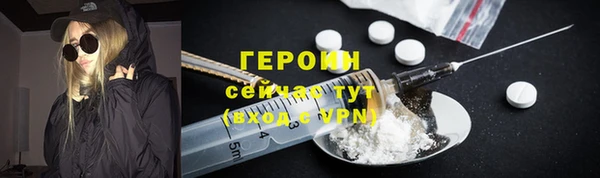 бутират Карталы