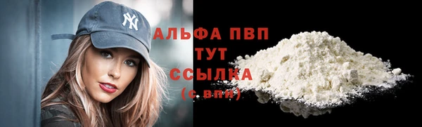 каннабис Апатиты