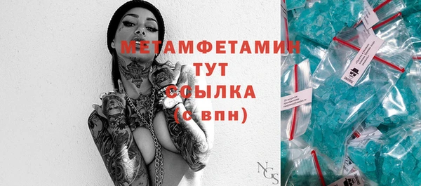 стаф Анжеро-Судженск