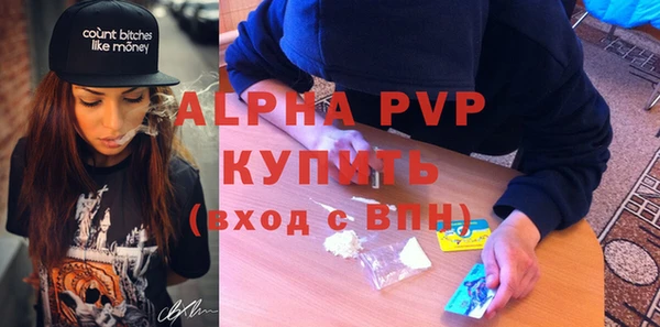 PSILOCYBIN Анива