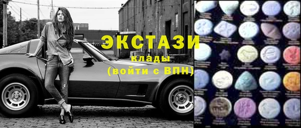 стаф Кинешма