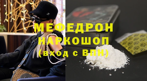 стаф Анжеро-Судженск