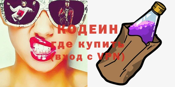 стаф Кинешма