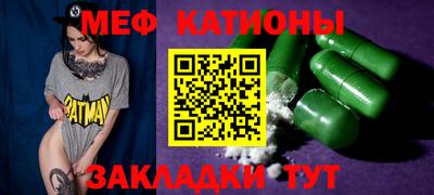 прущая мука Заволжье
