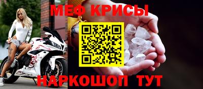 spice Жуковский