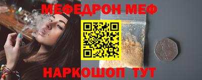 прущая мука Заволжье