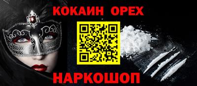 spice Жуковский