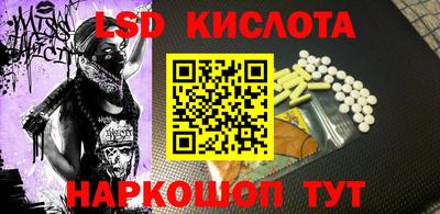 spice Жуковский