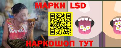 ГАЛЛЮЦИНОГЕННЫЕ ГРИБЫ Заводоуковск