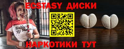 ГАЛЛЮЦИНОГЕННЫЕ ГРИБЫ Заводоуковск