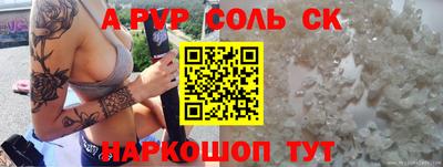 spice Жуковский