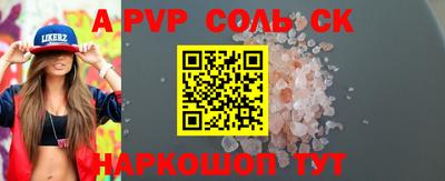 прущая мука Заволжье