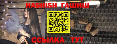 ГАЛЛЮЦИНОГЕННЫЕ ГРИБЫ Заводоуковск