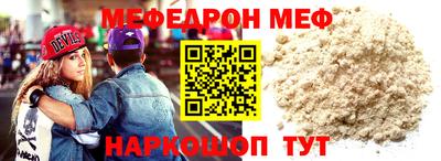 ГАЛЛЮЦИНОГЕННЫЕ ГРИБЫ Заводоуковск