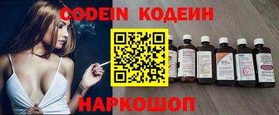 ГАЛЛЮЦИНОГЕННЫЕ ГРИБЫ Заводоуковск