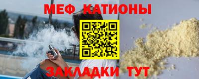 spice Жуковский