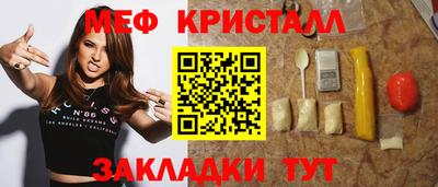 прущая мука Заволжье