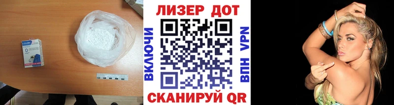 ЛСД экстази ecstasy закладки Мичуринск