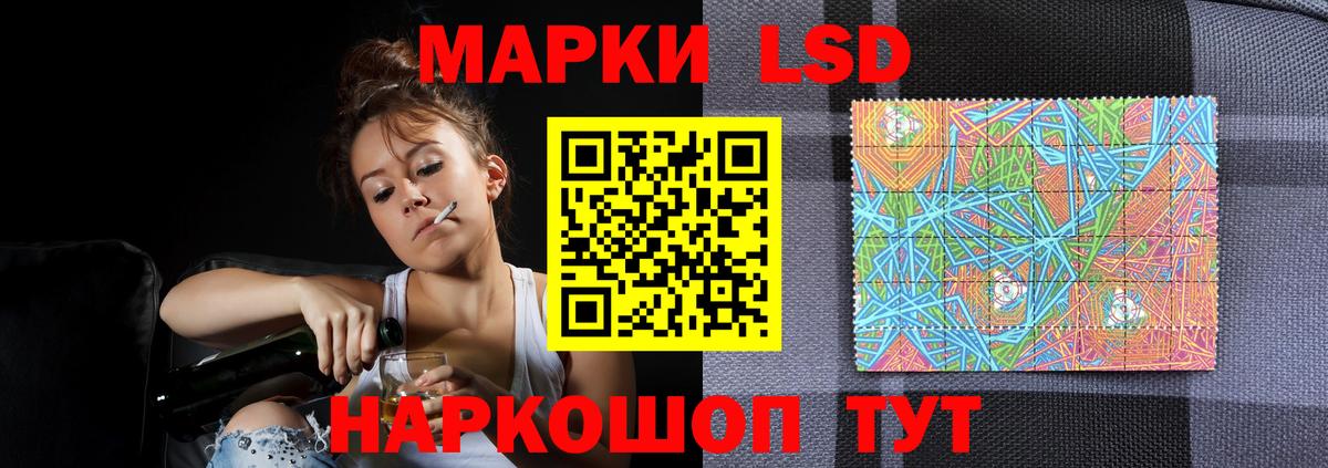LSD-25 экстази ecstasy Мичуринск