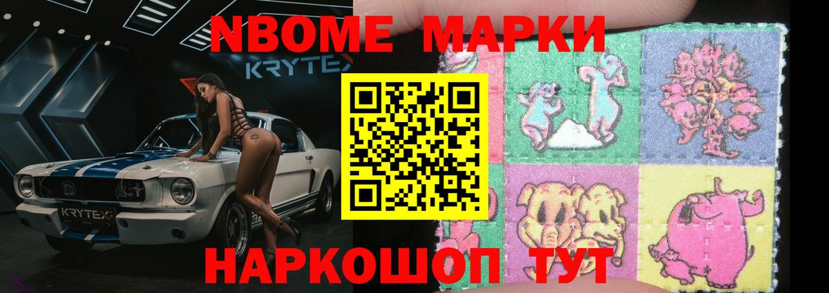 Мичуринск  LSD-25 экстази кислота  LSD-25 экстази кислота  Вход с VPN 