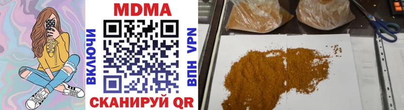 что такое   Мичуринск  MDMA Molly 