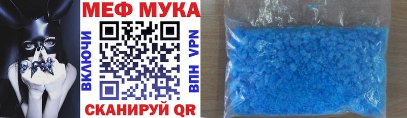 Меф мяу мяу кристаллы Мичуринск