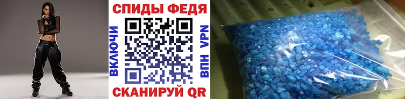 Первитин винт  Мичуринск 