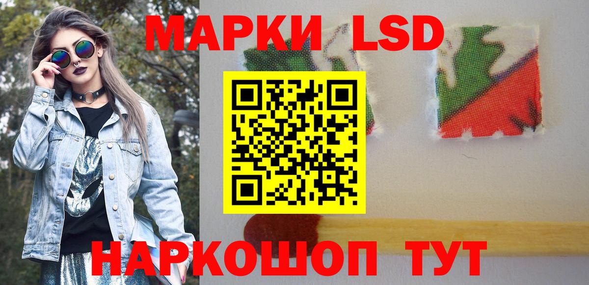 Марки N-bome 1,8мг  Вход с VPN  Марки 25I-NBOMe  Марки N-bome 1,8мг  Мичуринск 