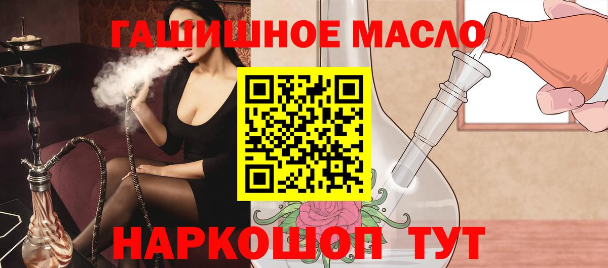 Дистиллят ТГК концентрат Мичуринск