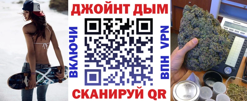 Конопля SATIVA & INDICA  hydra онион  Мичуринск 