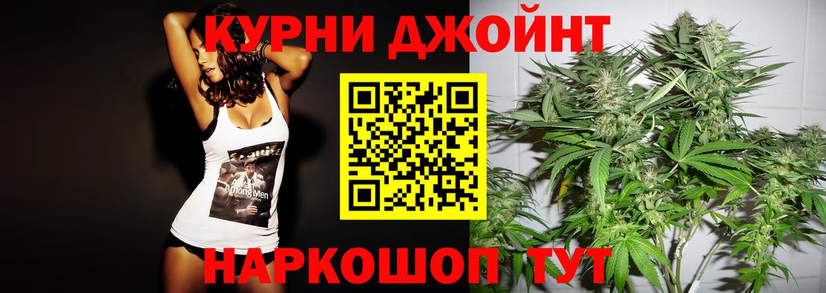 Марихуана Ganja  Канабис White Widow  Шишки марихуана семена  Вход с VPN  Мичуринск 